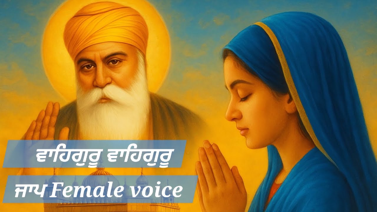 Waheguru Simran 10 minutes with female soulful voice @dailyreels-h8t 