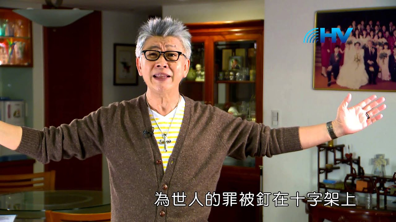 20150401恩典365 - 耶穌是誰--耶穌給猶大機會 : 給自己一個回頭的機會