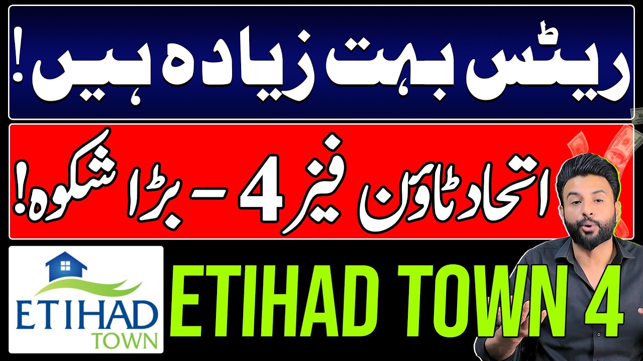 Etihad Town Phase 4: Overpriced or a Smart Investment? Location | Payment Plan | Latest Update 2026