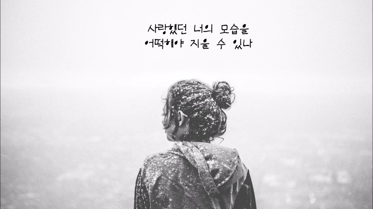 A.R.T -  Love Story