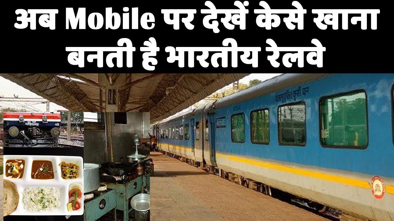 Rail Drishti Dashboard to provide live feed of cooking.