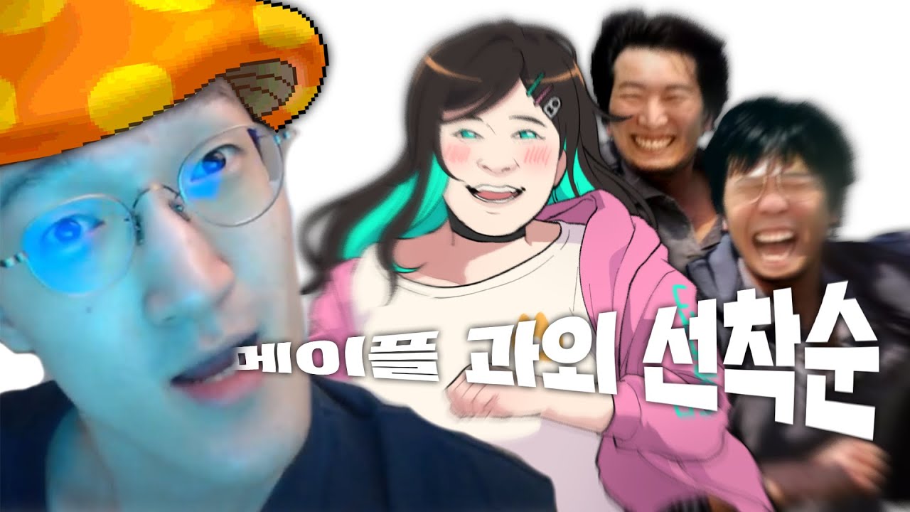 버섯은 맛있다