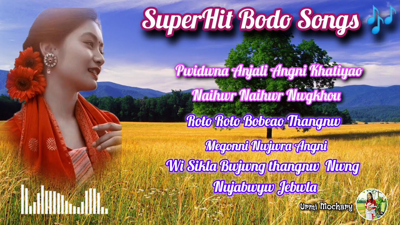 Old Bodo SuperHit Songs 🎶 Rot Roto Obao thangnw 💞 #bodosong 