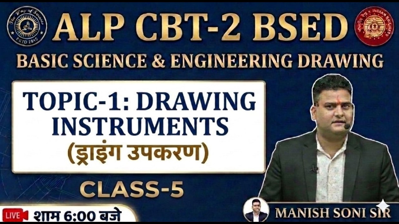 ALP CBT 2 Science & Engineering CLASS-5 | RRB ALP CBT 2  FREE CLASS | ALP CBT 1 ANSWER KEY  | #alp