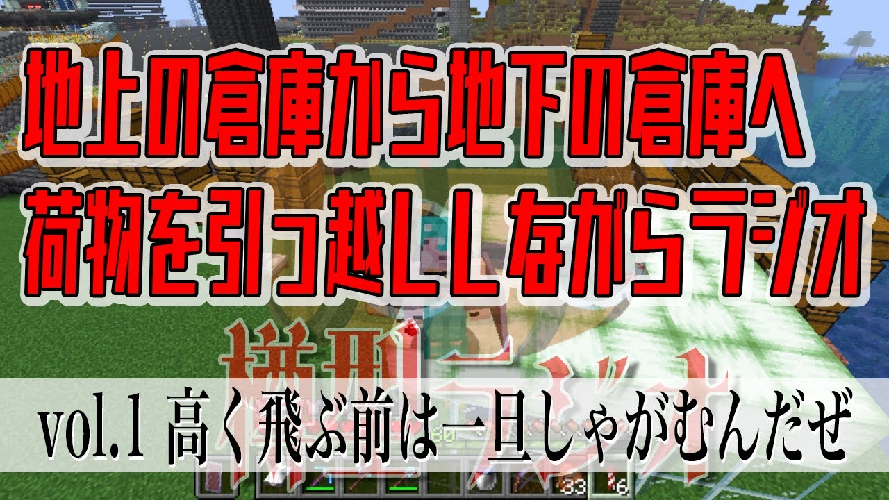 1週間ずっとラジオ！1日目　樽型坊主ワールド 2月2日 #432