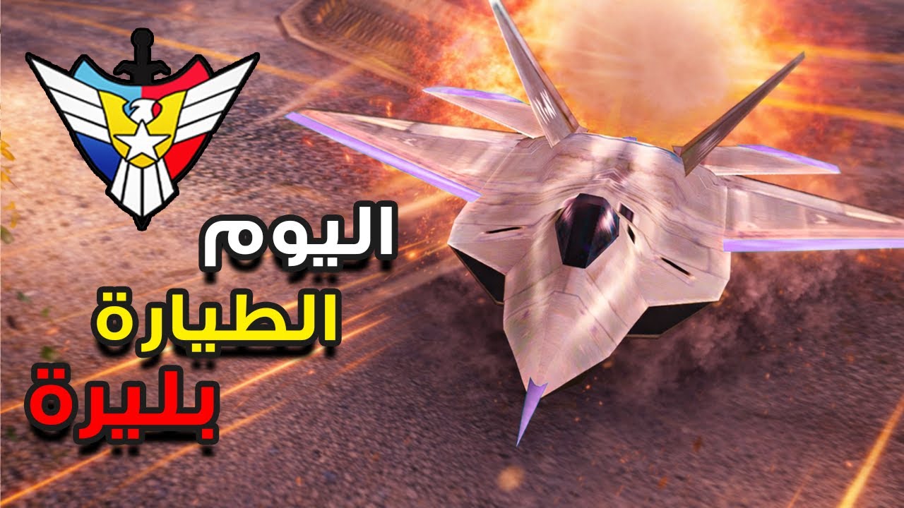 كل لقطات اللعبة في معركة واحدة (جنرال زيرو أور )🔥✌️