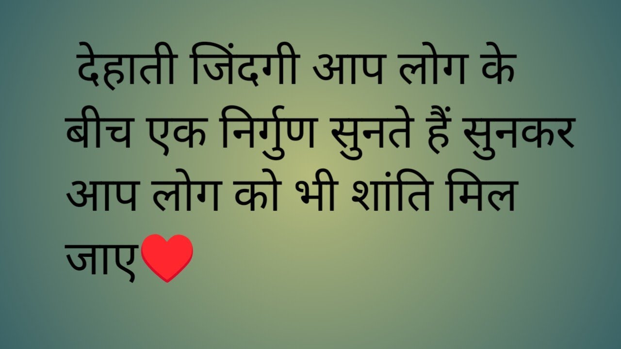 Sookun ♥️ #youtube #desi #youtub #bihar #vlog 