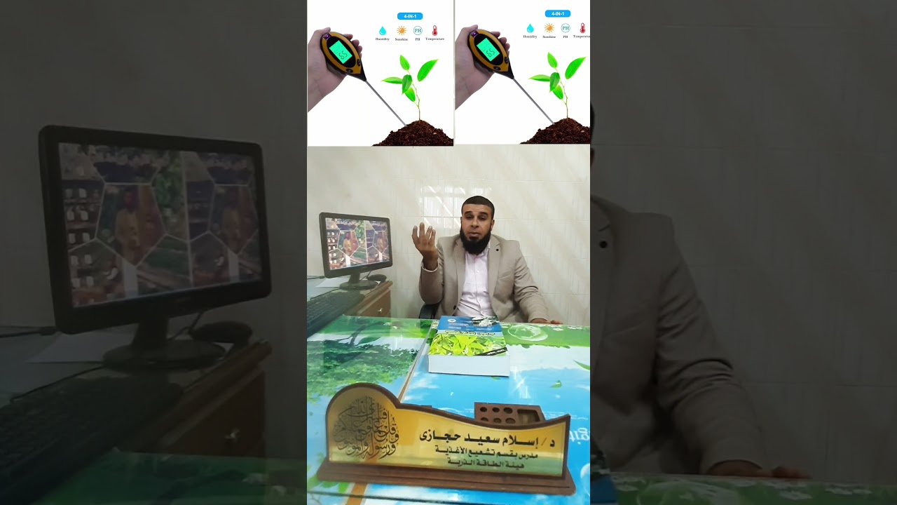 أهم العوامل التى يتوقف عليها نجاح برنامج التسميد