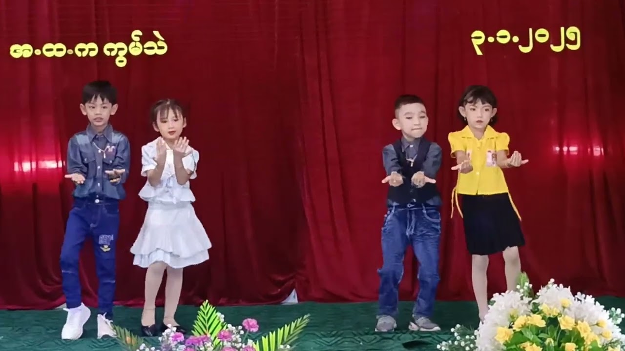 ခပ်မိုက်မိုက်ချစ်ကြစို့ (Grade-1)