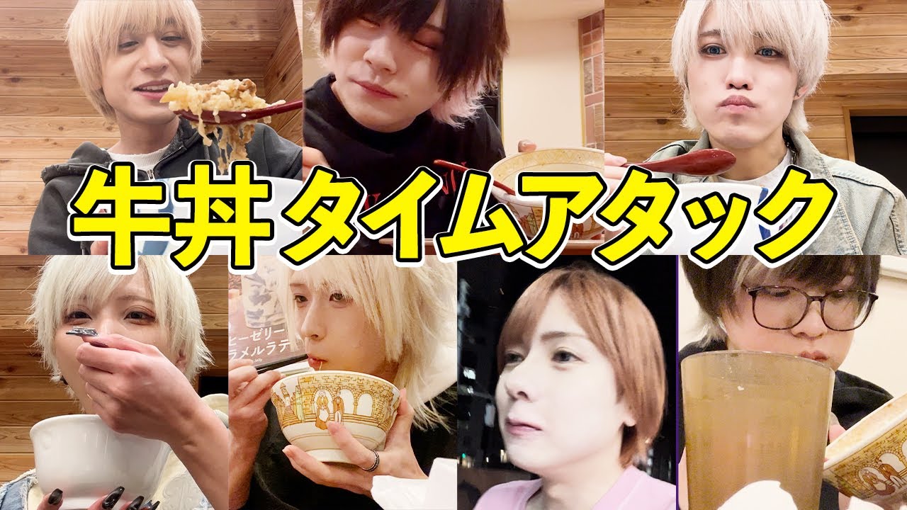 【男子高校生が？？？】全力で牛丼RTAしてみた