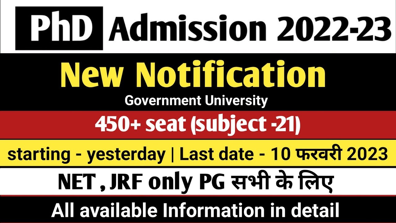 PhD New Notification 2023 | PhD admission form 2021-22 | Government University