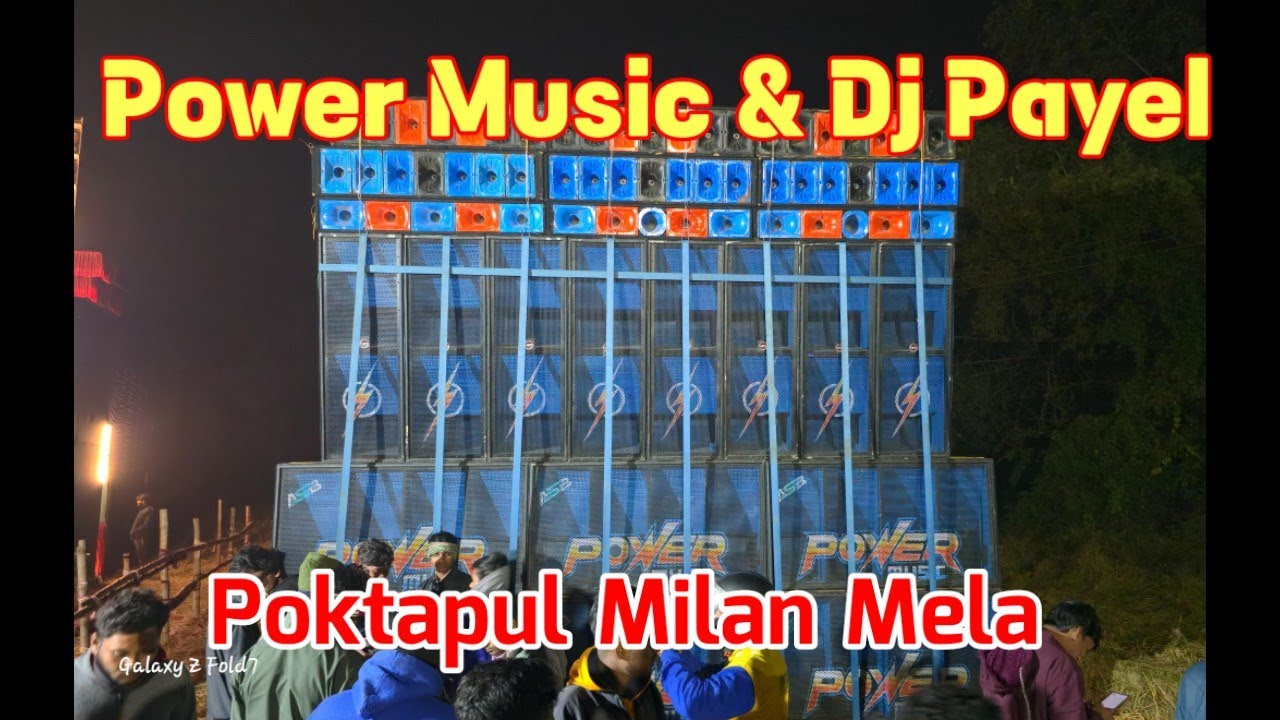 Power Music & Dj Payel Live show | Poktapul Milan Mela 2026 | Power Music & Dj Payel Live Show