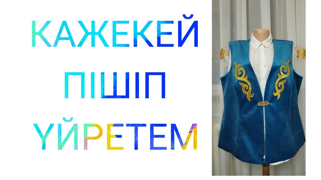 7 декабря 2023 г.
