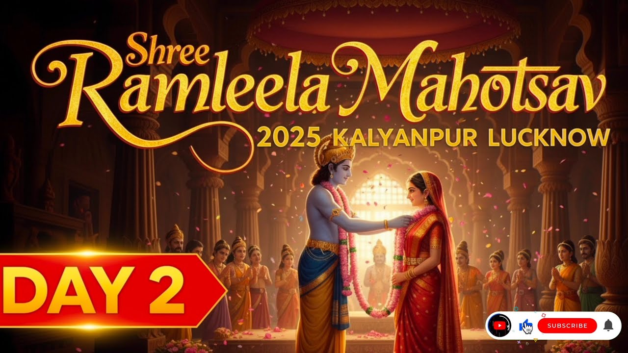 Shree Ramleela Mahotsav LIVE 2025  DAY - 2