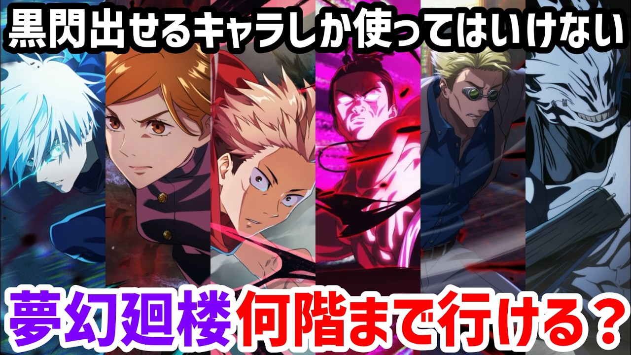 【ファンパレ】検証：