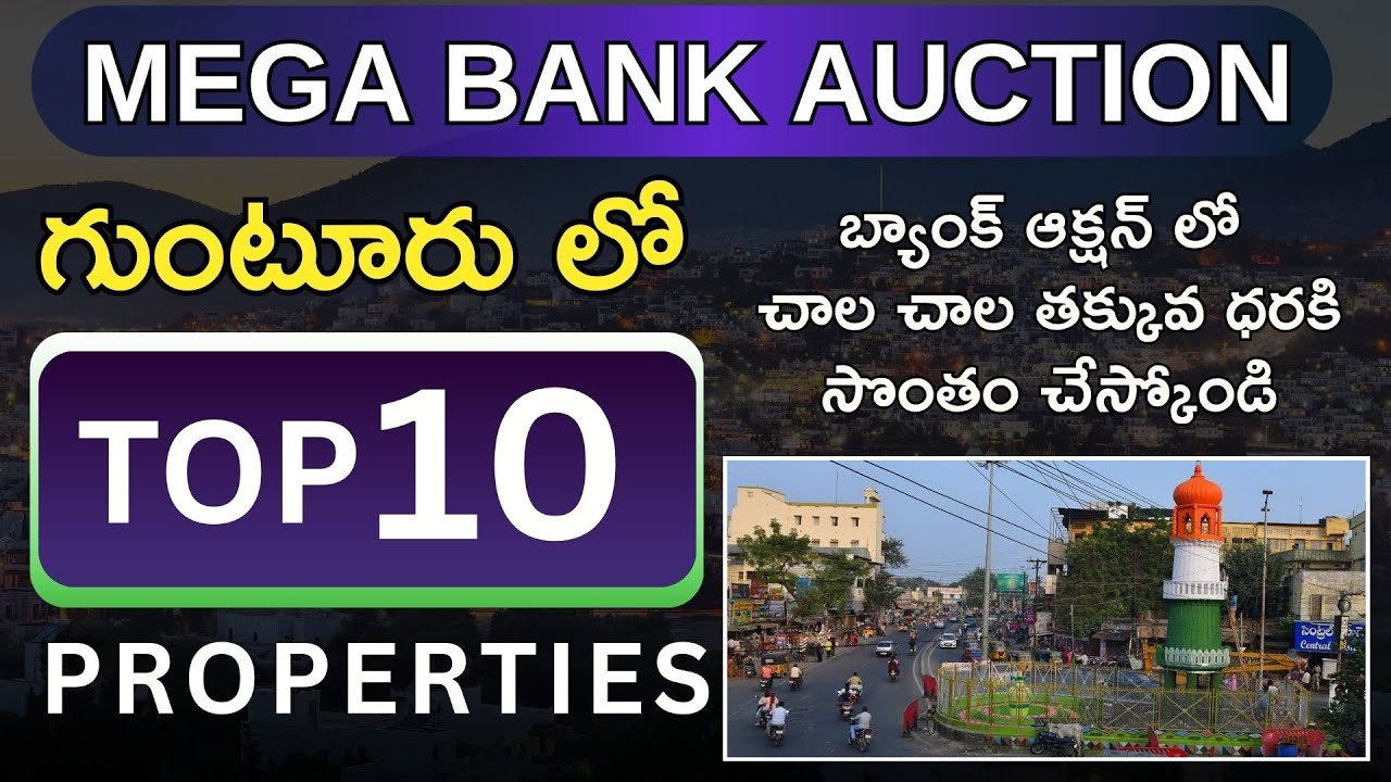 గుంటూరు లో | Top 10 Properties | Bank Auction Sale | #guntur