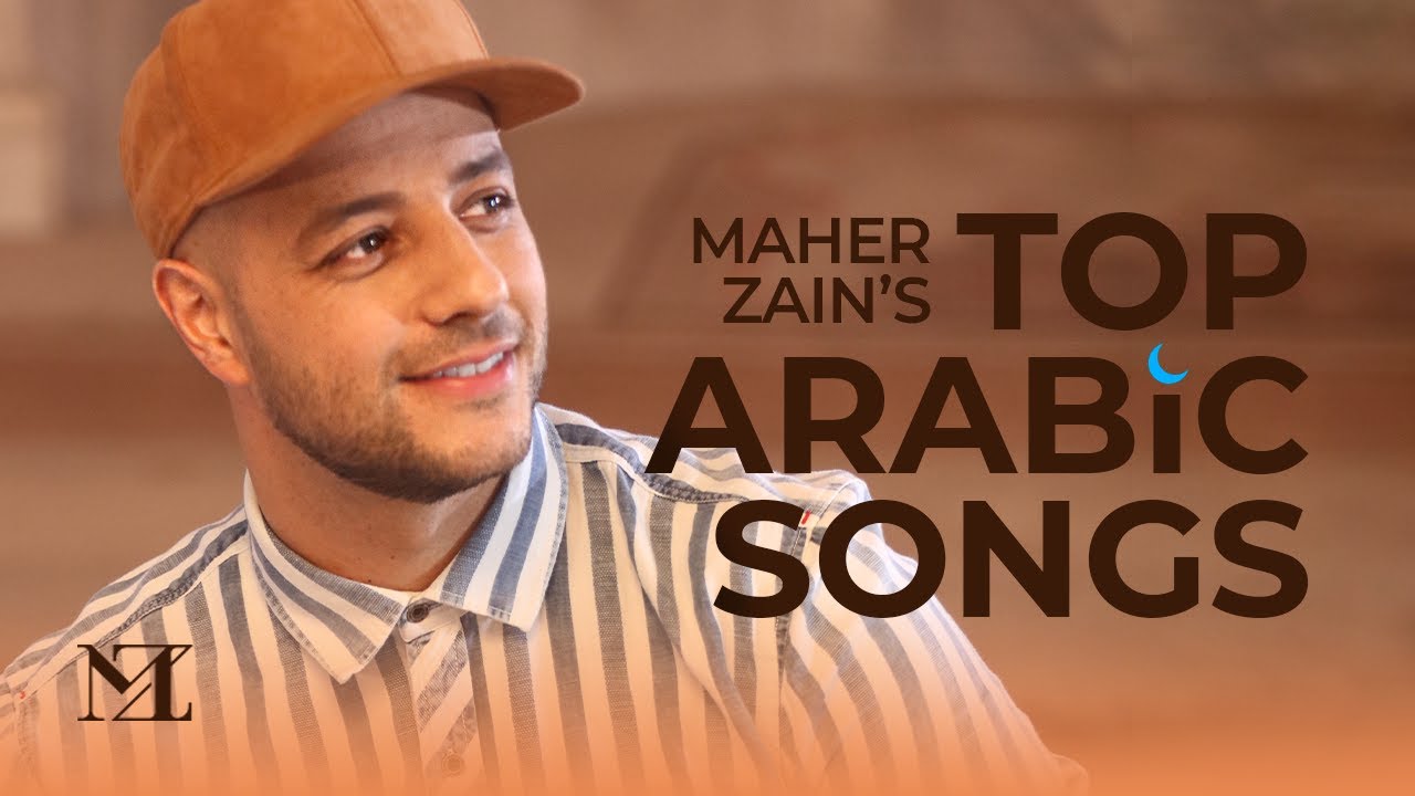 Maher Zain - Top Arabic Songs | أفضل أغاني  ماهر زين