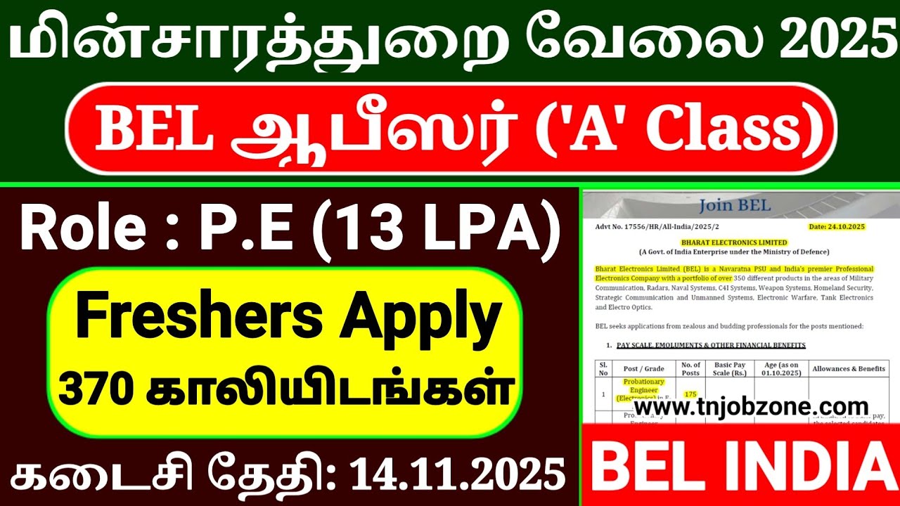 Permanent Govt Jobs 2025 TAMIL | 340 Engineer Vacancies | BEL Recruitment 2025 | Apply Online Now 🔥