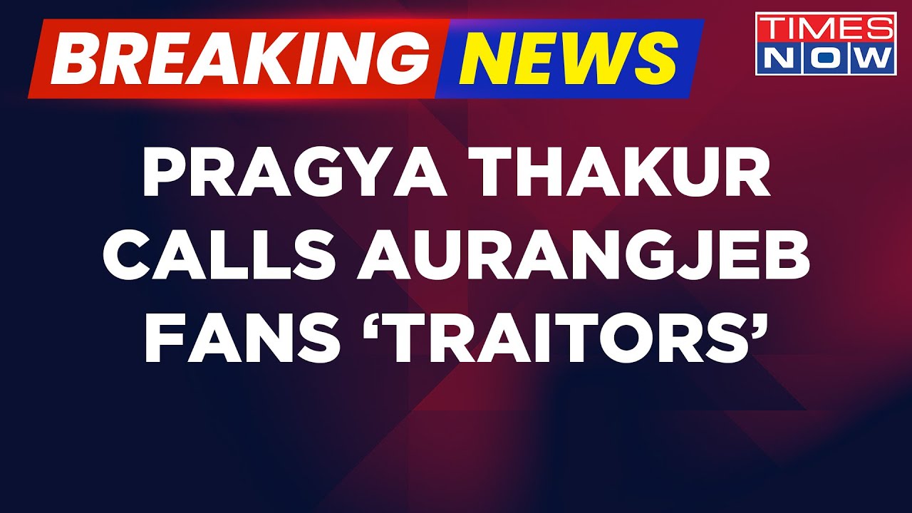 Breaking News | Pragya Thakur Responds Muslim Side's Affidavit On Gyanvapi Masjid | Latest News