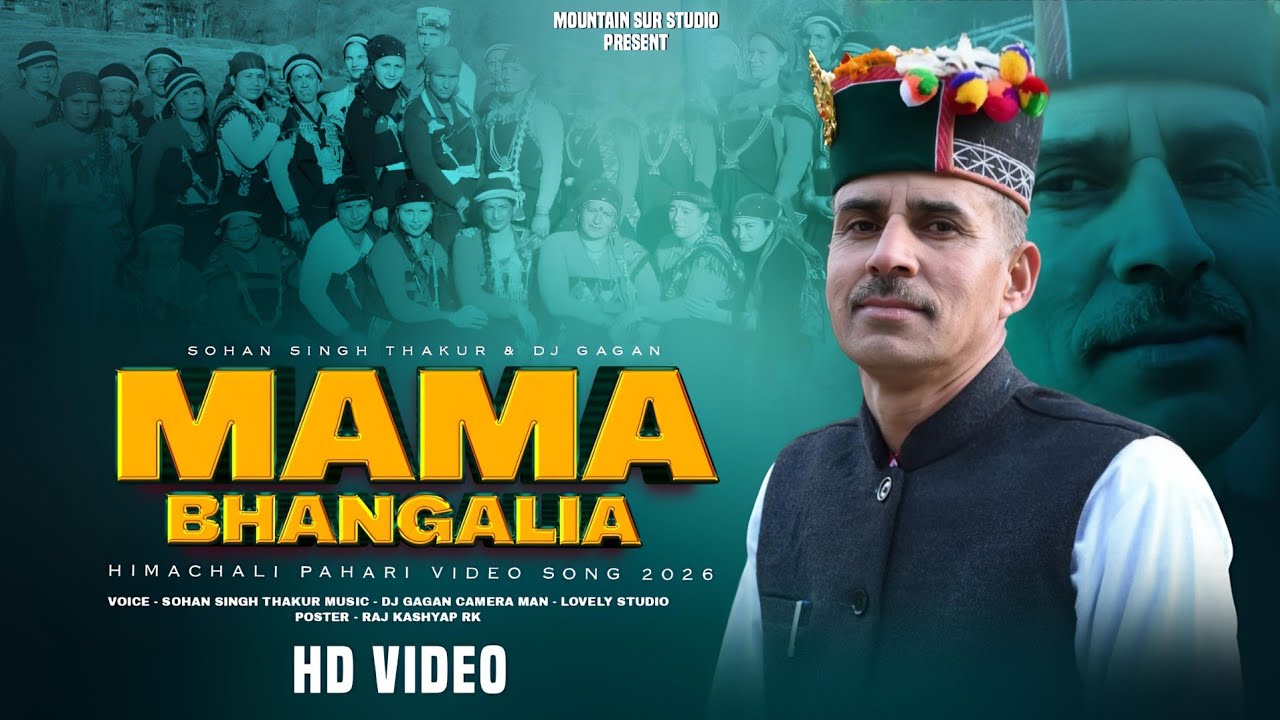 Mama Bhangaliya Sohan Singh Thakur & Dj Gagan New Pahari Letest trending Song 