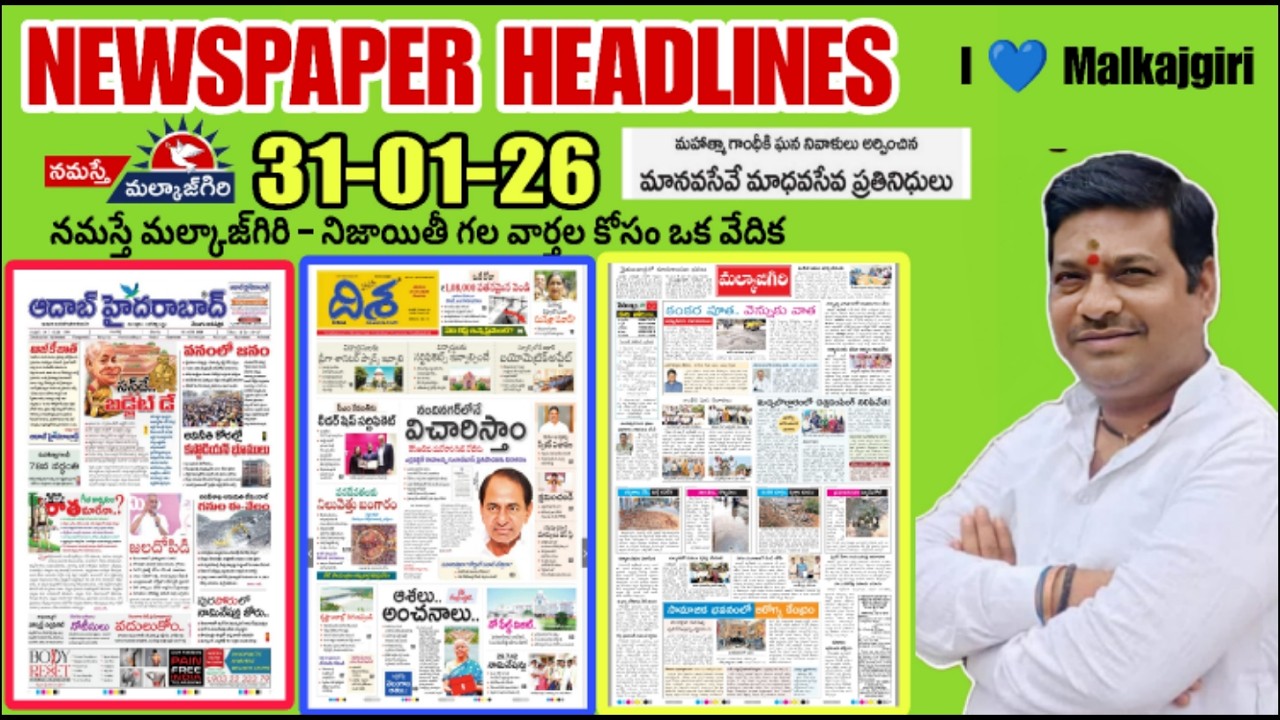 NEWSPAPER HEADLINES (31-01-26) #revanthreddy #kcr #ramchandrarao #ktr #kavithakalvakuntla #shorts