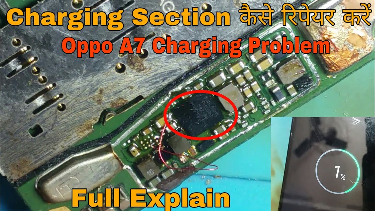 All Android Phone Charging Problem Solution | Step By Step Charging Section Explain