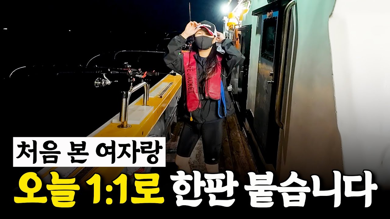 저는 여자라고 봐주지 않습니다!!! [박과장TV]