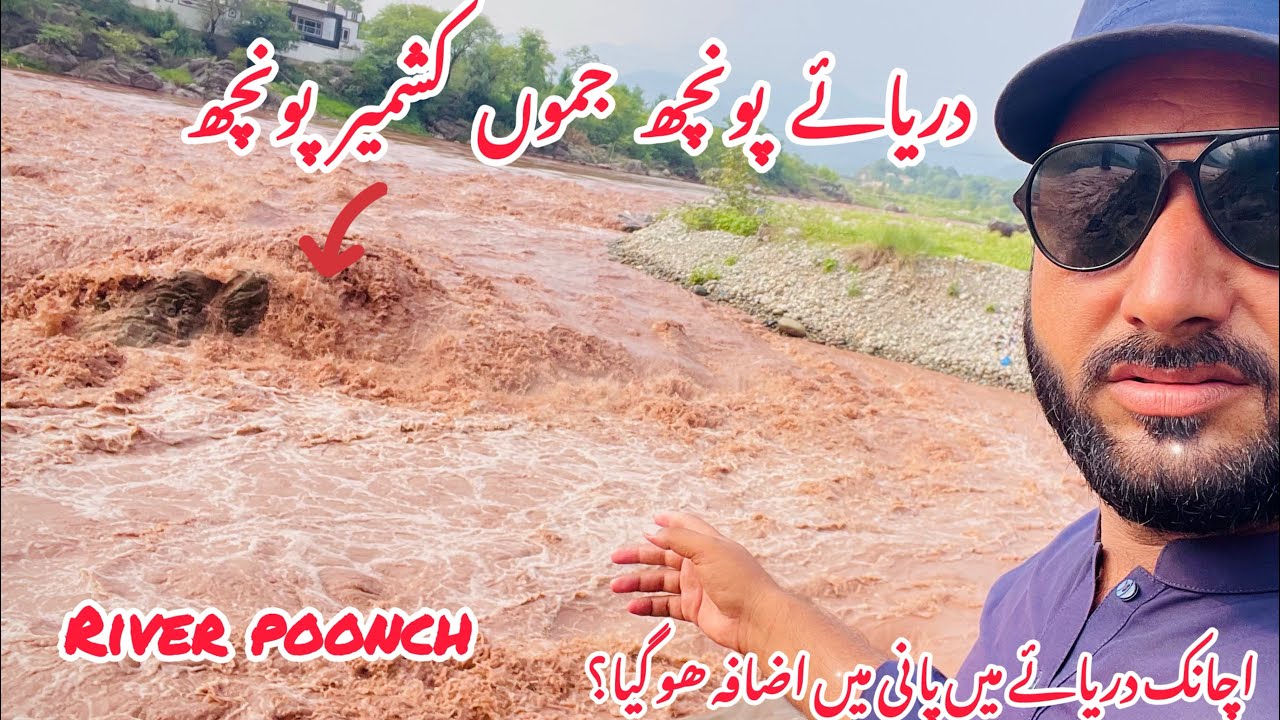 Poonch river jammu kashmir.Kashmir most beautiful river.Poonch view .Poonch city jammu kashmir