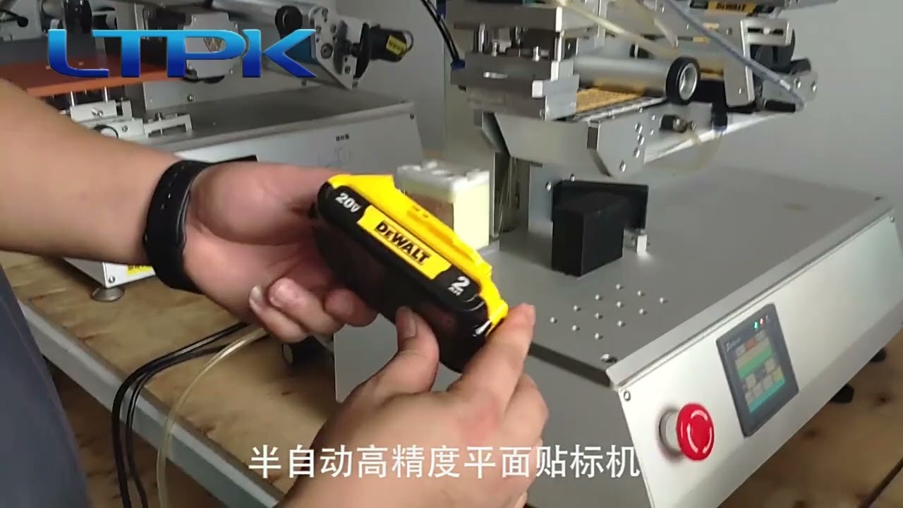 Semi automatic high-precision labeling machine