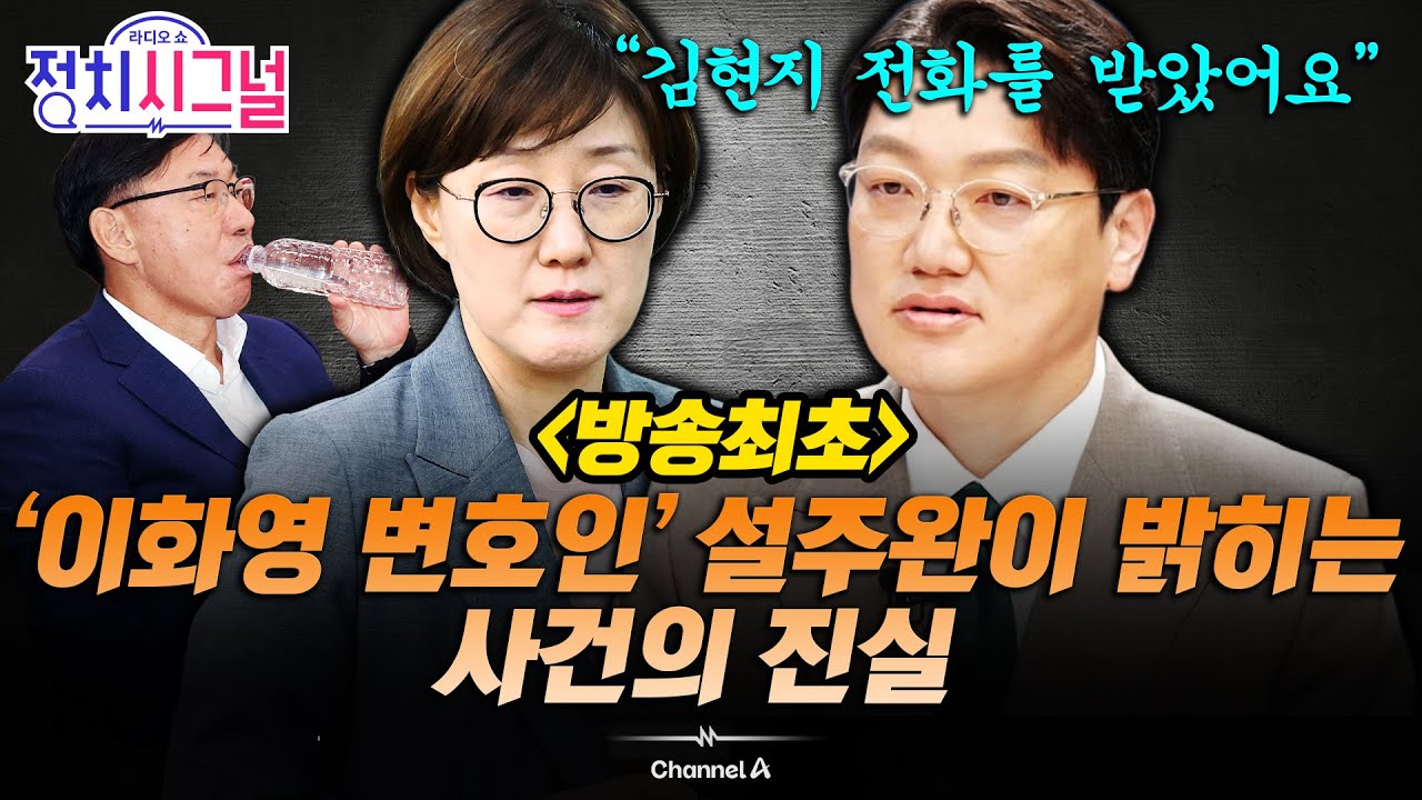 [📢방송최초] 
