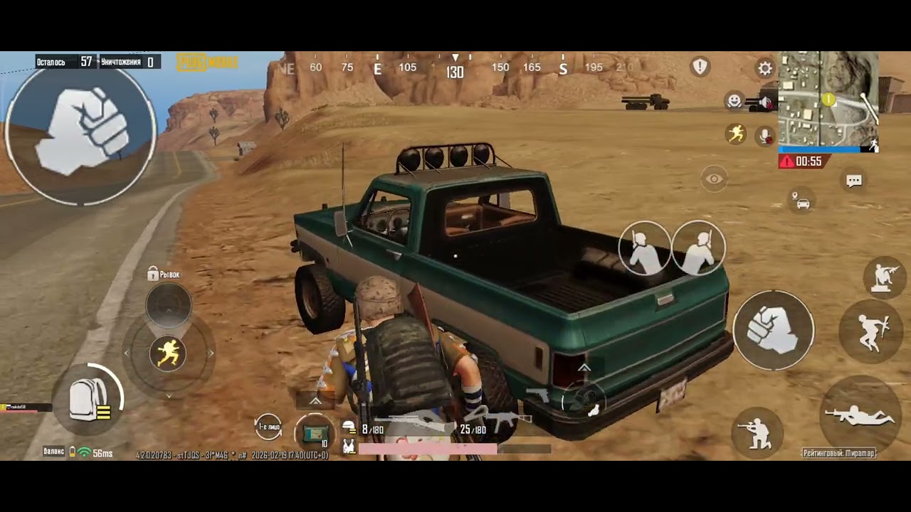 20 февраля 2026 г.