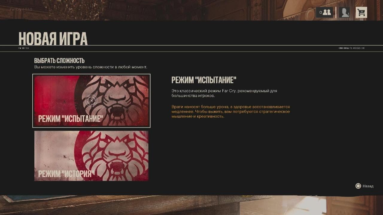 Far Cry 6_20260306222356