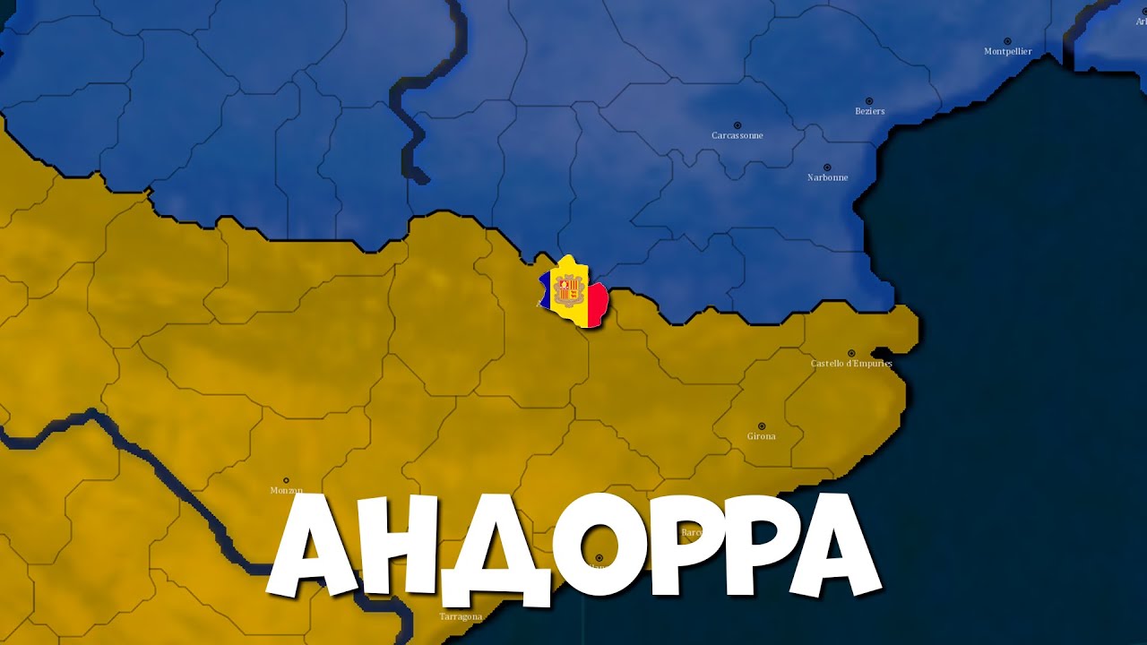 АНДОРРА НА ПУТИ К СОЗДАНИЮ АРАГОНА В AGE OF HISTORY 2!! ПРОХОЖДЕНИЕ В BLOODY EUROPE 2!!