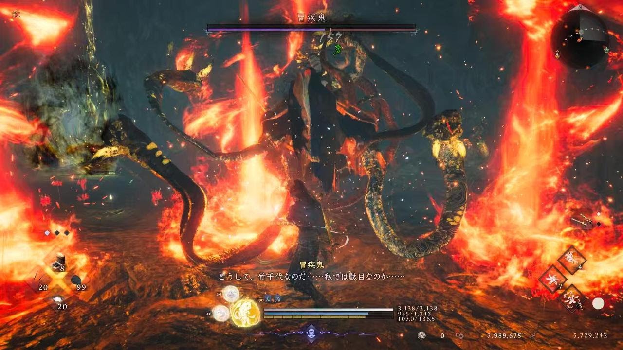 仁王3 将軍の旅路 冒疾鬼 完勝