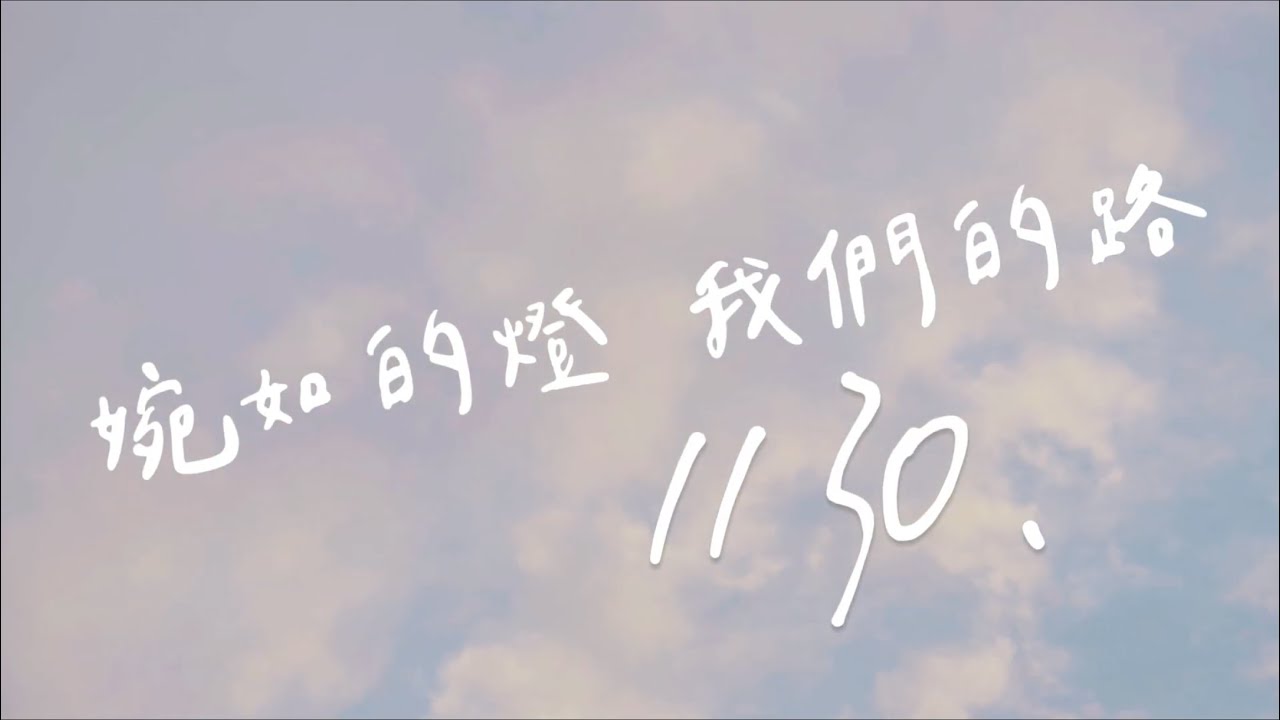 【彭婉如逝世28周年 回顧婦女參政來時路】