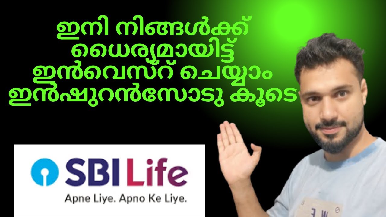 Best Investment Plan in 2026 | SBI Fortune Builder ULIP Plan | Explained Malayalam&rdquo;