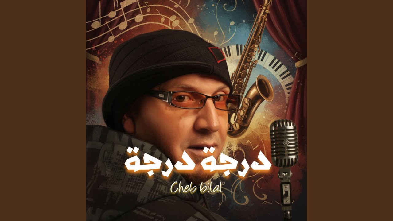 CHEB BILAL DARJA DARJA JAZZ