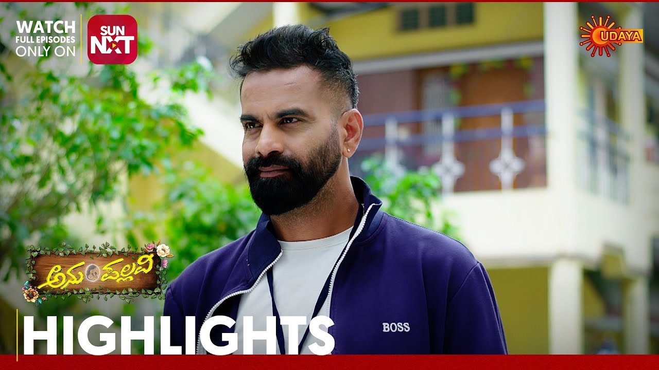 Anu Pallavi - Highlights | Full EP free on Sun NXT | 18 Jan 2026 | Udaya TV