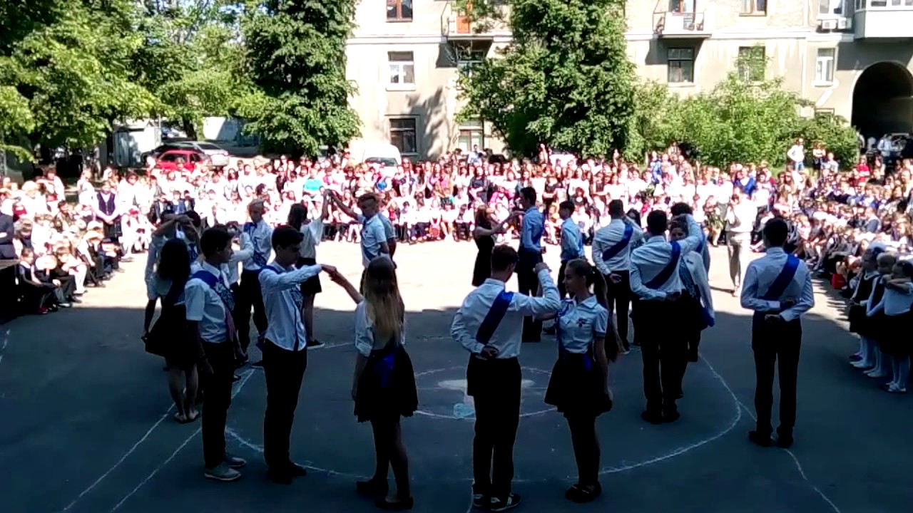 Школьный Вальс 11-А класса. Последний Звонок, Гимназия №83. 26.05.2017