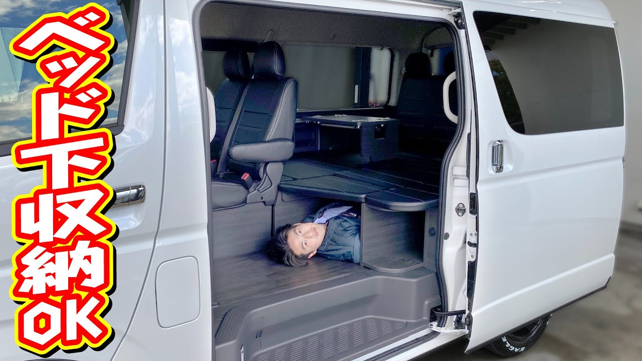 ベッド展開・リビング展開が可能な人気のシートアレンジＶｅｒ１搭載！オールラウンドにお使い頂けます！ガソリン４WD寒冷地仕様！追加カスタム大歓迎！ナビ&フリップダウンモニタ&ETC付♪｜新型ハイエース