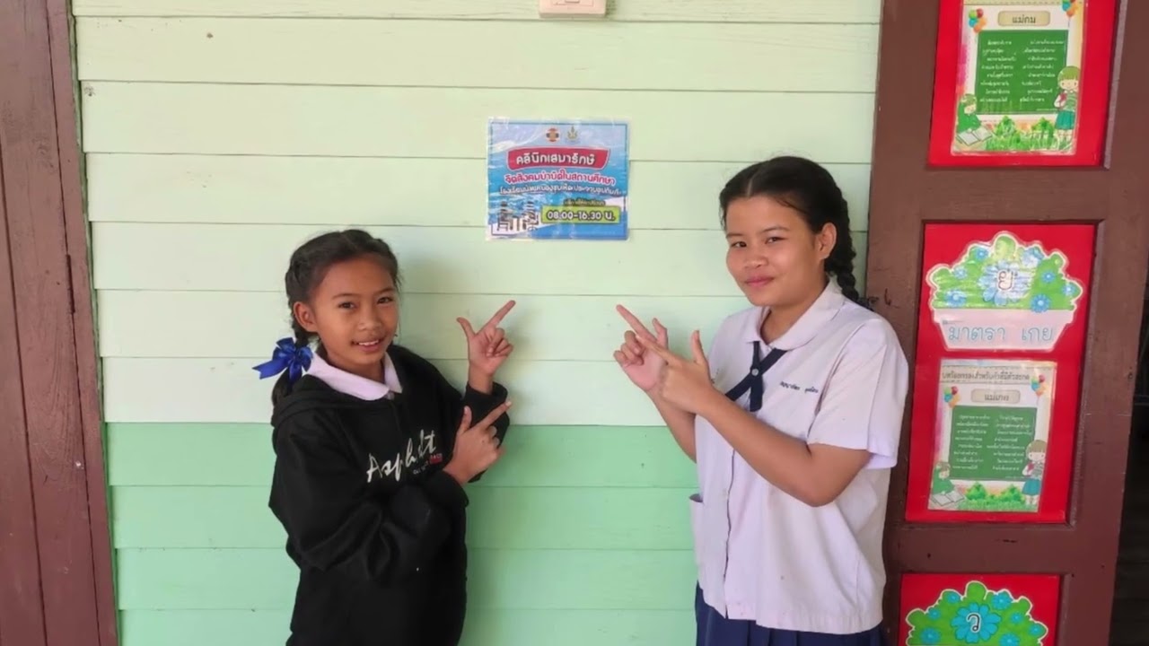 สถานศึกษาสีขาว ระดับเพชร  โรงเรียนบ้านหนองชุมเห็ด(ประจวบอุปถัมภ์)