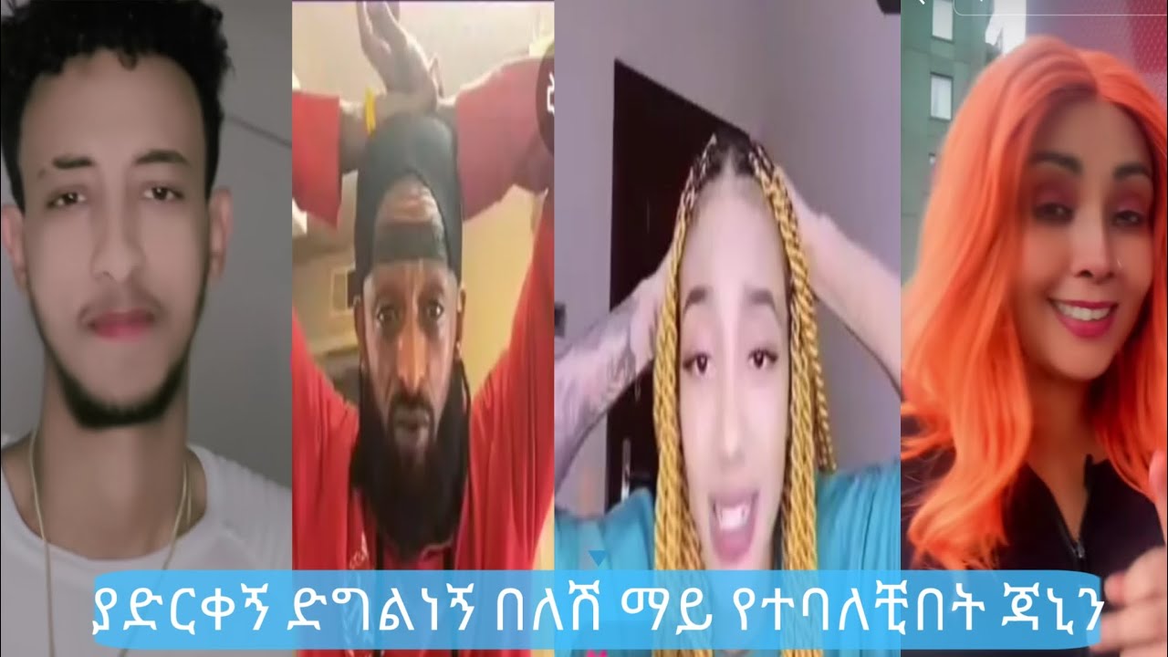 Janiy,  Jossey  &  Alazar 4,  Official  | TiKTOK  FUNNY  VIDEO
