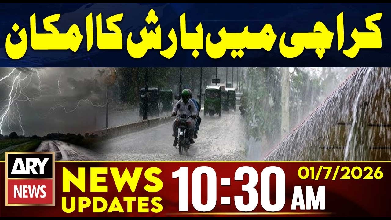 Rain Expected in Karachi | Weather Update | 10:30 AM News Updates | 1st July 2026 | Lahore Incident