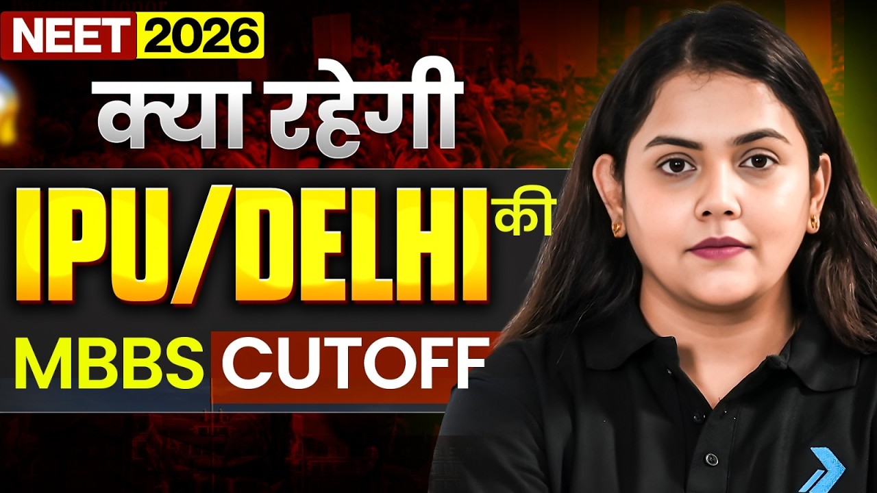 NEET 2026 Counselling | Delhi - IPU Colleges Cutoff