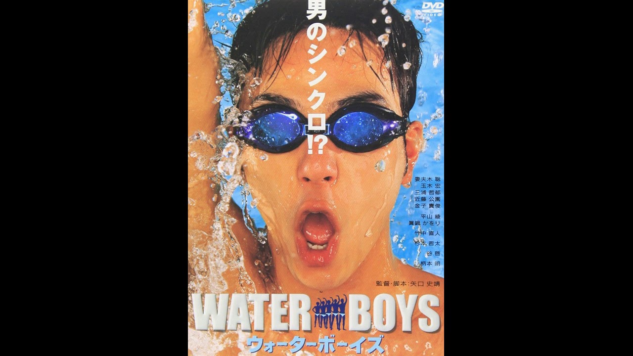 Water Boys