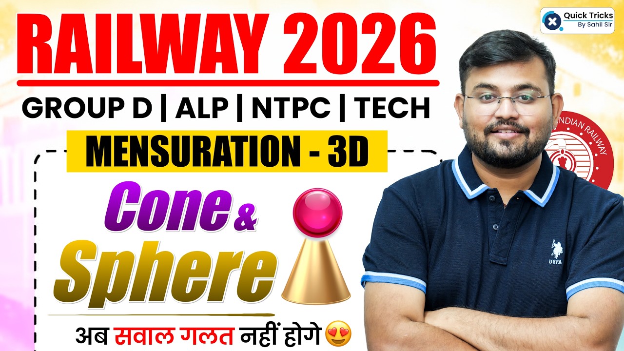 Maths Cone & Sphere 💯 | Mensuration 3D | Railway Maths by Sahil Sir