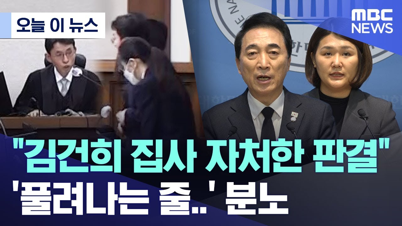 [오늘 이 뉴스] 