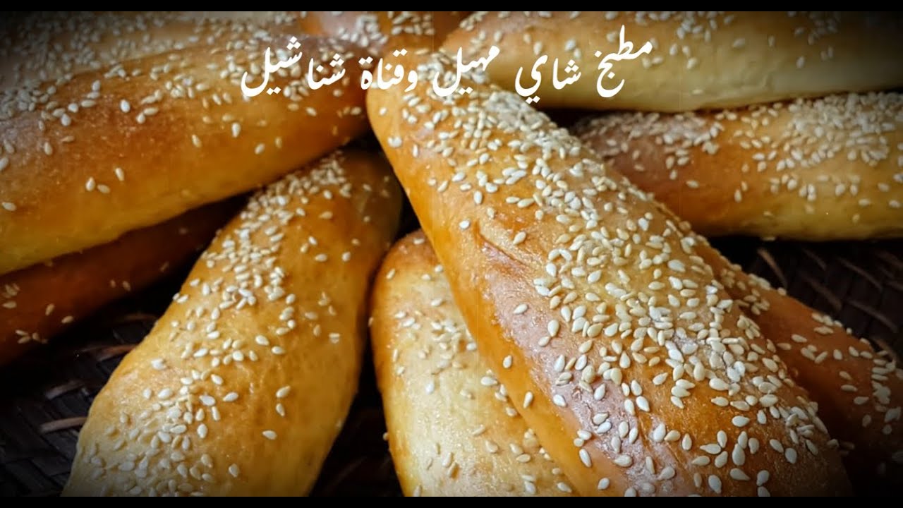 انسوا الجرك ولفة الخميره .بثلاثه كوب طحين حضري الاطيب وبكميه كبيره  مطبخ شاي مهيل