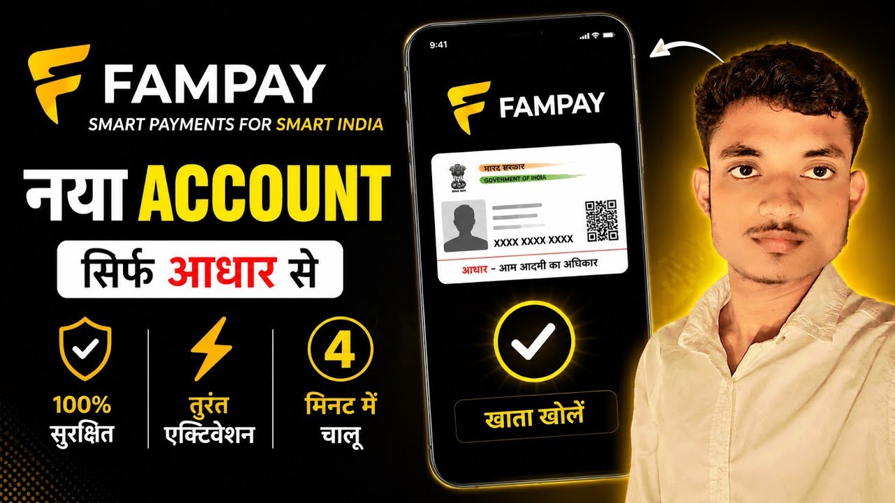 Fampay Account Kaise Banaye 2026 🔥 | Fampay App Registration Step by Step