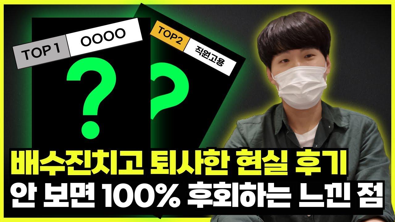창업전으로 돌아가면 9가지는 돈 줘라서도 꼭 알고 시작합니다.